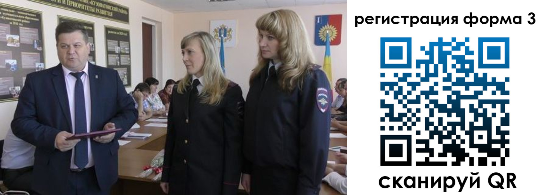 прописка штамп в Ленинске
